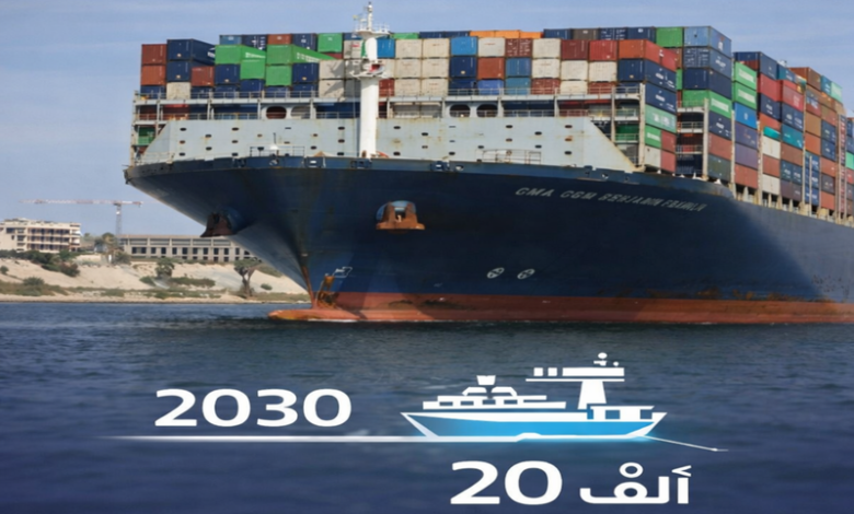 أخبار قناة السويس: الهيئة تستهدف مرور 20 ألف سفينة بحلول 2030