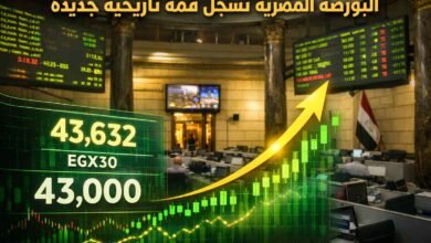 البورصة المصرية تسجل قمة تاريخية غير مسبوقة