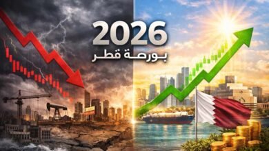 توقعات أداء بورصة قطر 2026